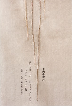 11.13-4F