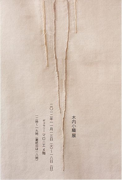 11.13-4F
