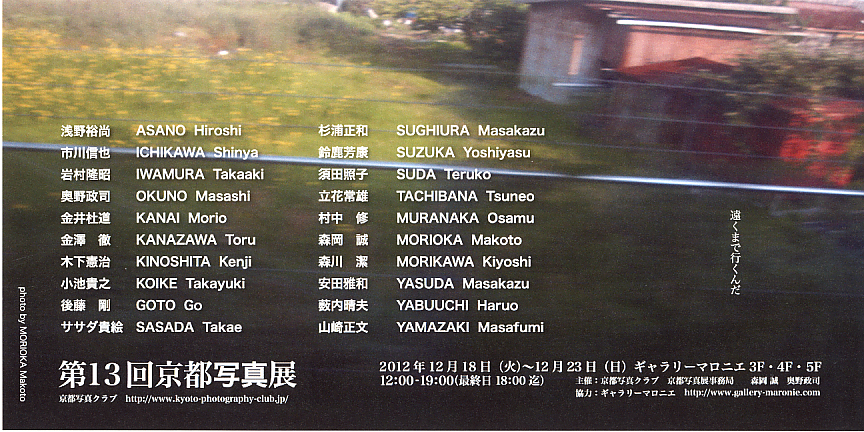 12.18-3F