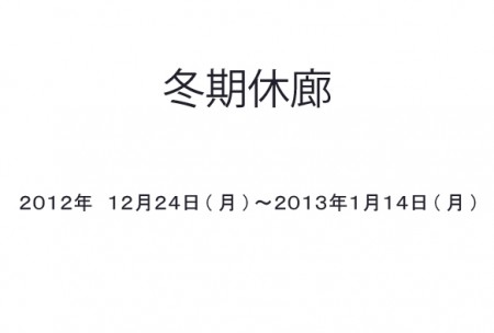 12.24-3F