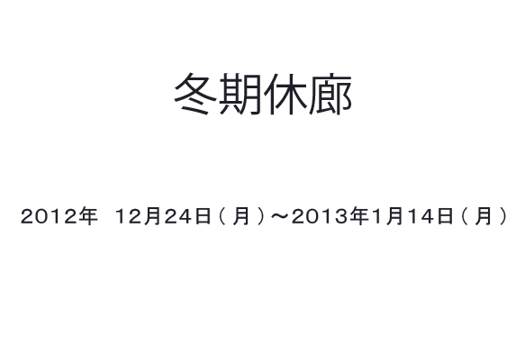 12.24-5F