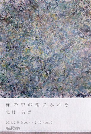 1.29-4F