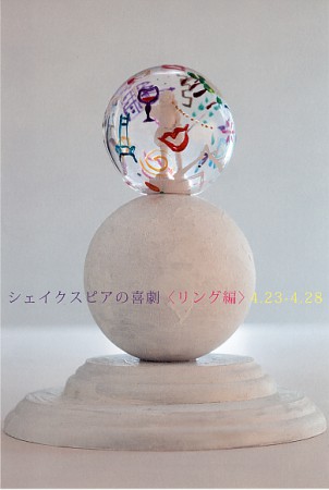 4.23-3F