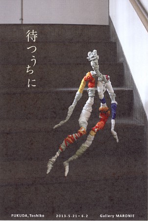 5.21-3F