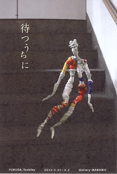 5.21-3F