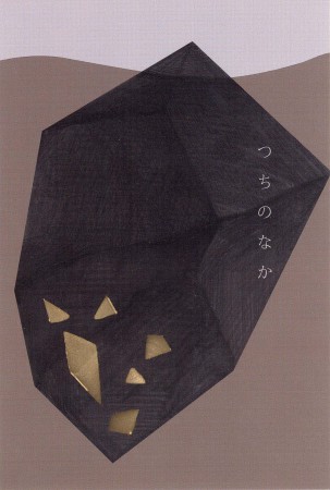 9.10-3F