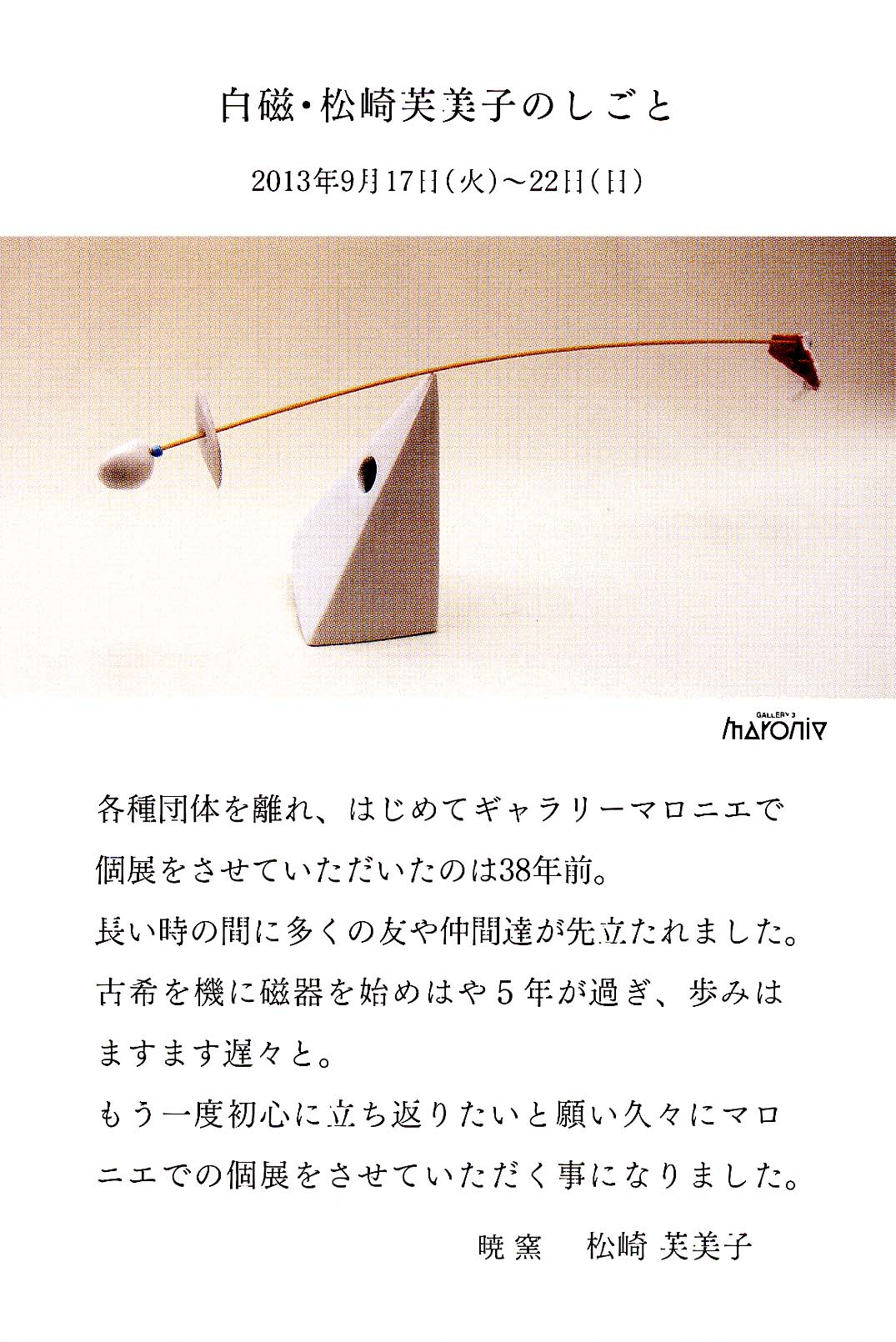 9.17-3F