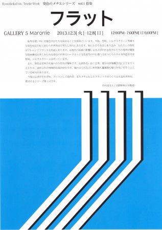 12.3-5F