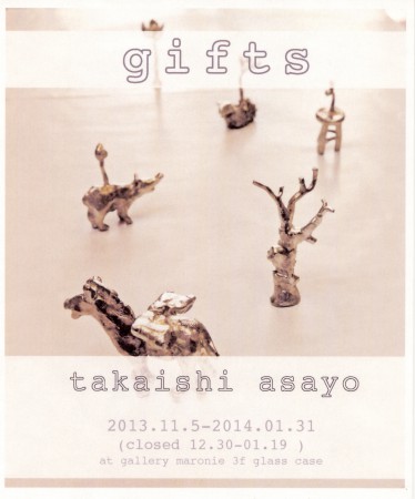 glass13.11-1