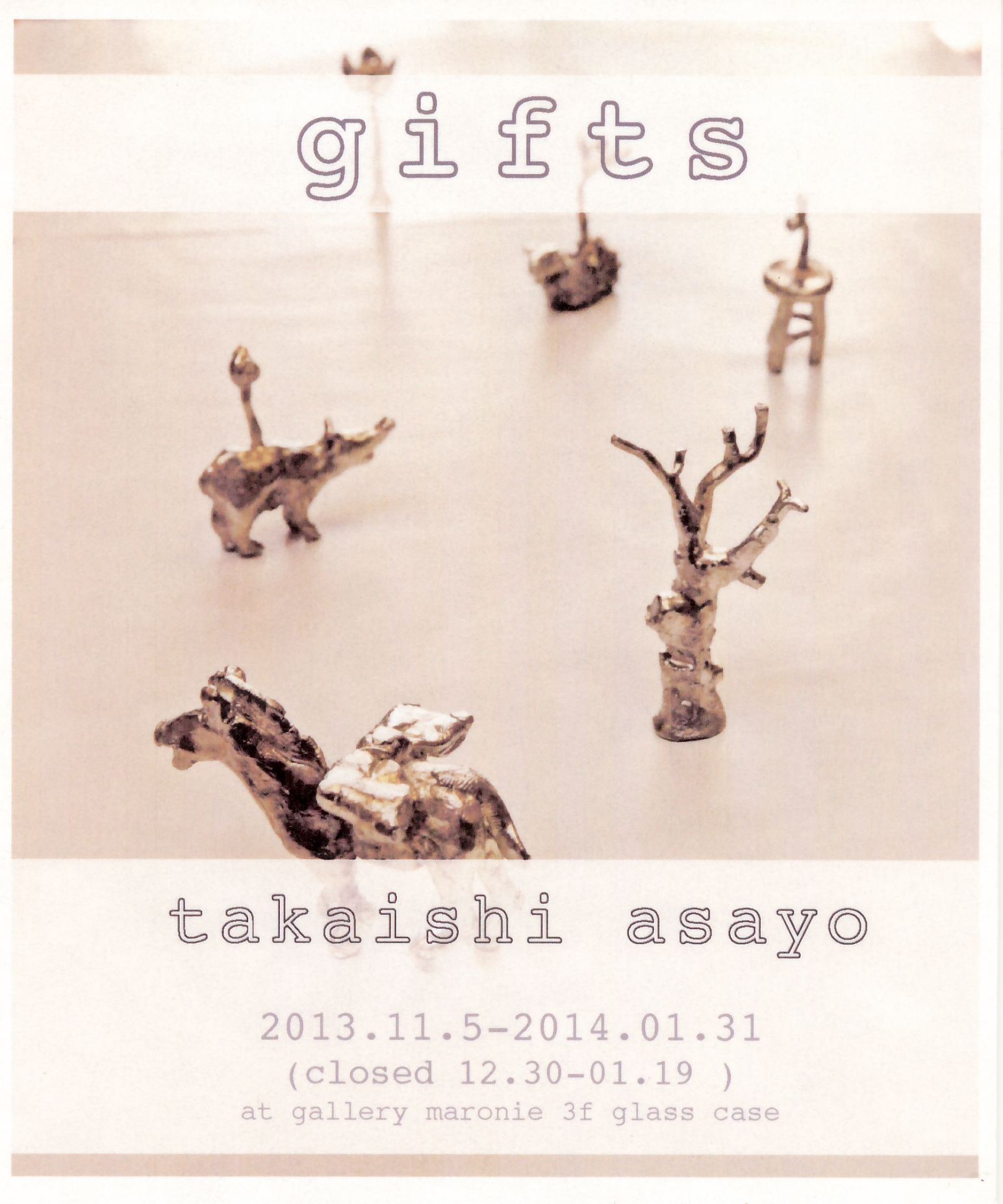 glass13.11-1