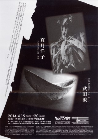 4.15-4F