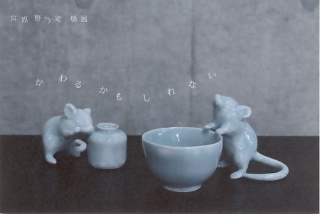 9.2-4F