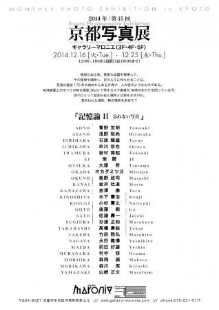 12.16-3F