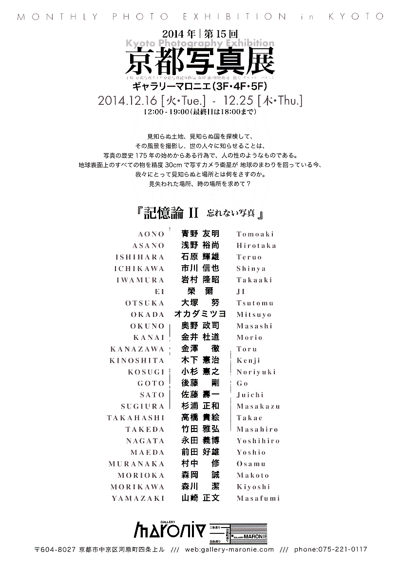 12.16-4F