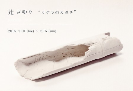 3.10-3F