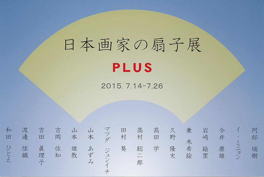7.14-4F