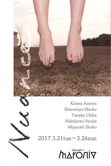 3.21-4F