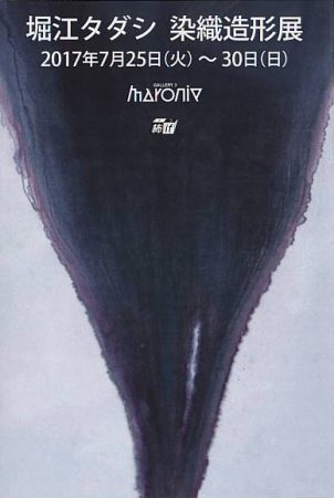 7.25-3F