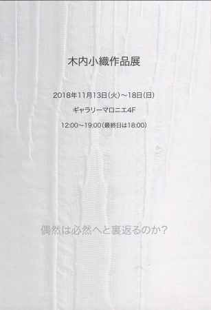 11.13-4F