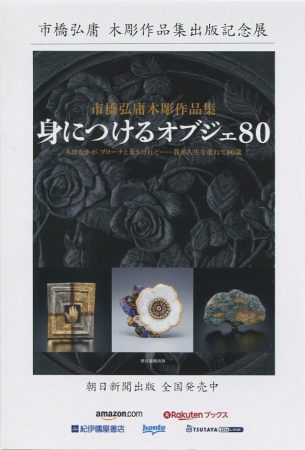 3.22-3F