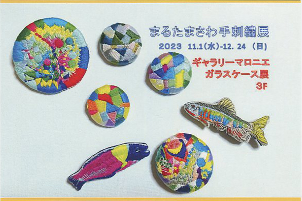 glass23.11-12