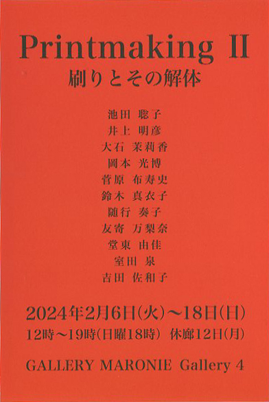 2.6-4F