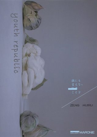 5.28-3F