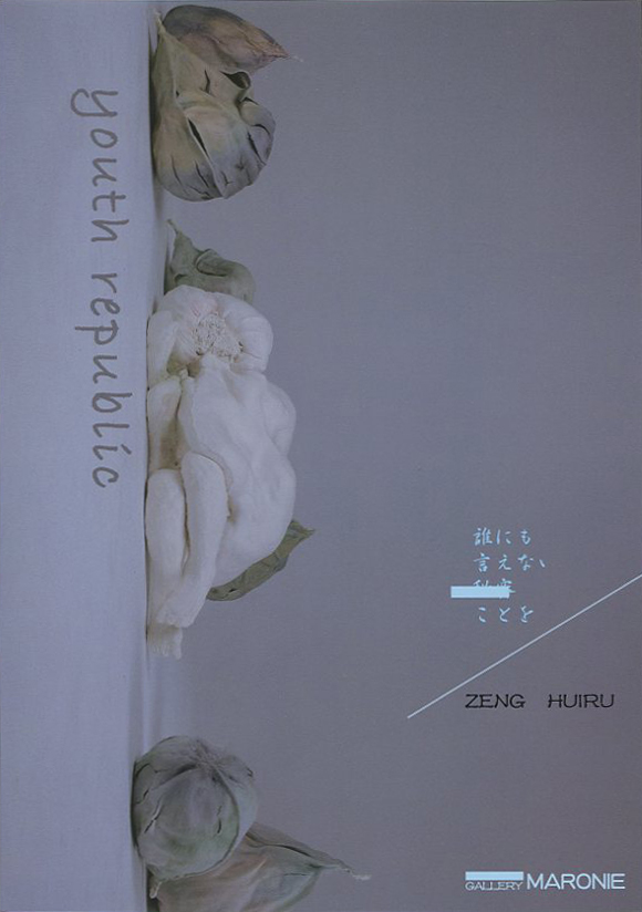 5.28-3F
