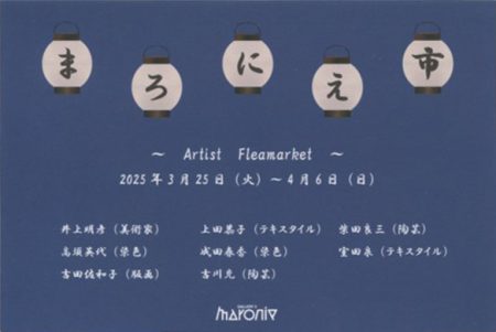 3.25-3F