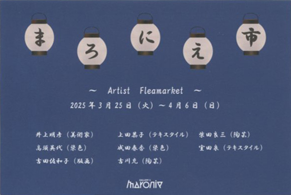 3.25-3F
