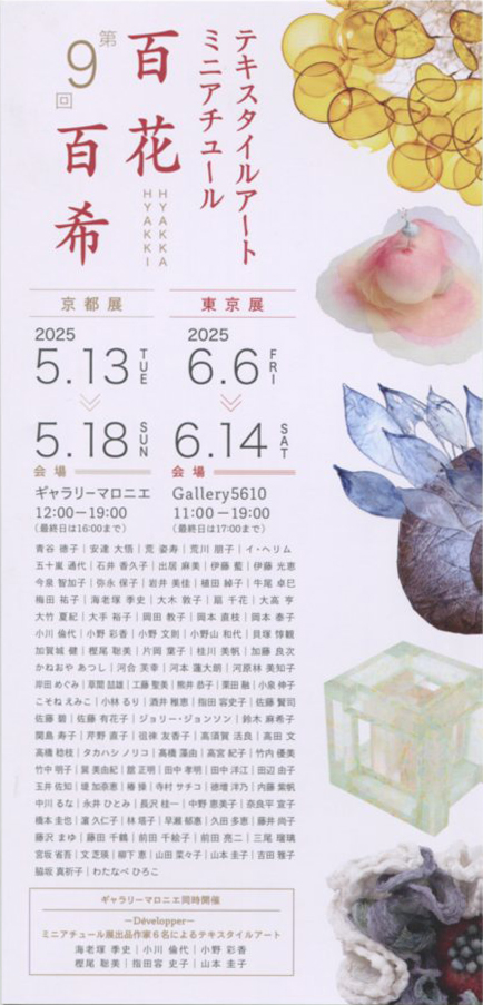 5.13F