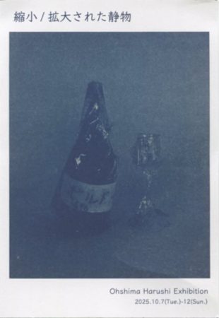 10.7-3F
